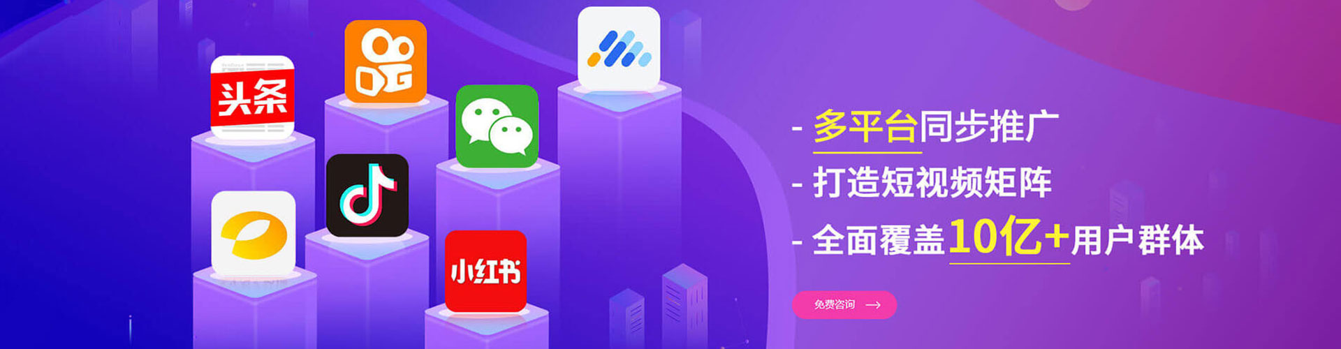 竞秀百度竞价推广