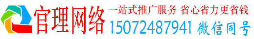 竞秀官理信息流大师
