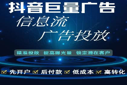 竞价SEM托管服务如何助力企业提升ROI