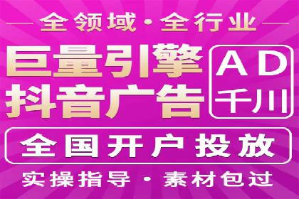 案例分析：SEM竞价代运营实现盈利增长