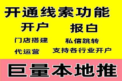 某知名企业SEM营销推广的全面策略