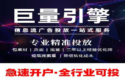 信息流托管案例：提升用户粘性策略