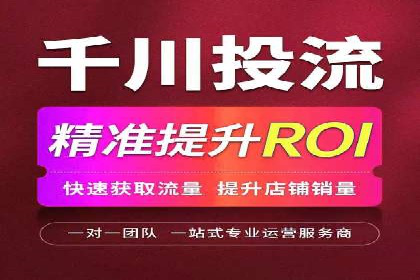 sem代运营机构如何助力企业实现快速增长？看这里！
